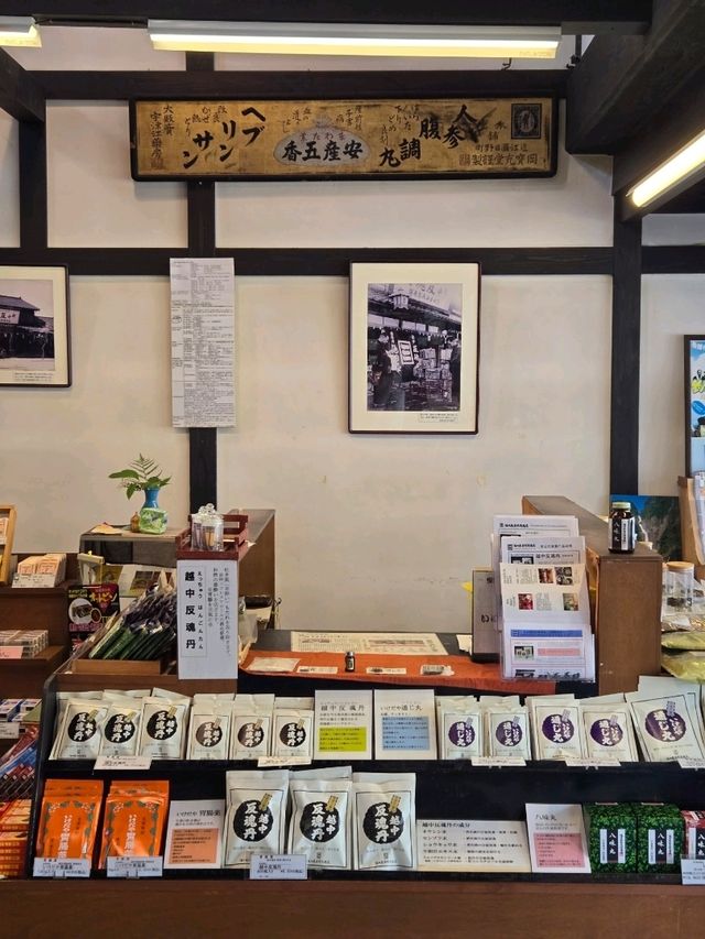 富山の老舗薬屋さんで丸薬製造体験！