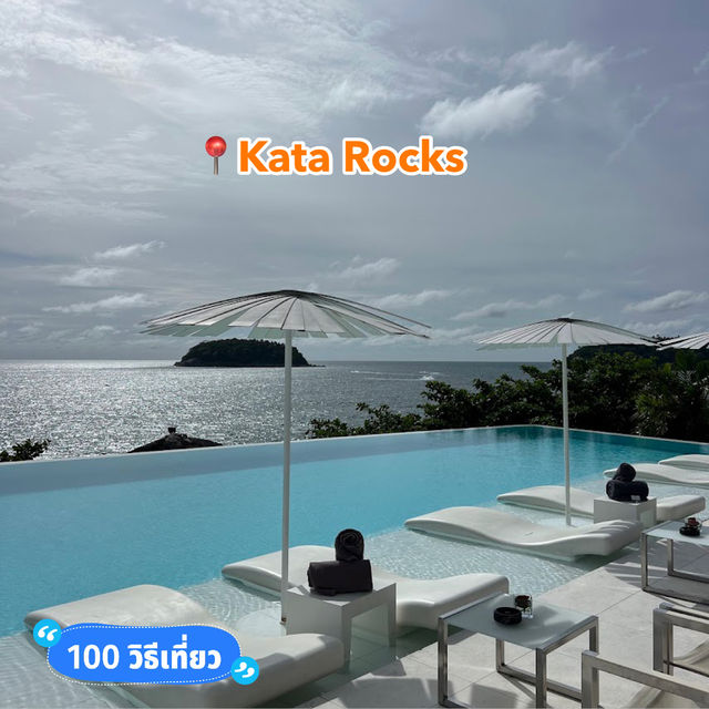 📍Kata Rocks