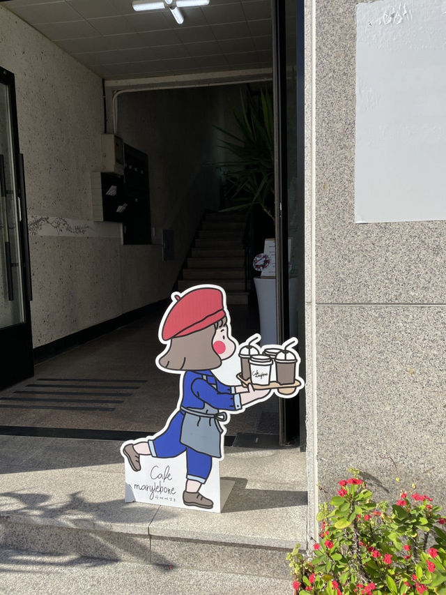 청주 케이크 맛집, 메릴본 케이크