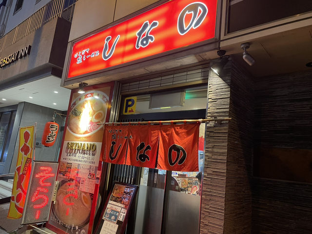 【函館旅行】