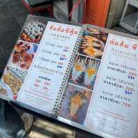 ส้มส้ม ซีฟู้ด Som Som Seafood 