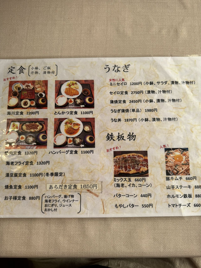 【福岡ランチ】たまにはちょっと豪華なお昼ごはんを和食屋さんで🥢