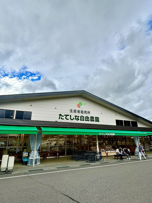 🇯🇵たてしな自由農園