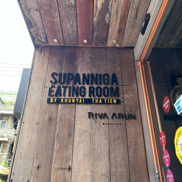 มื้อกลางวันวิววัดอรุณ 🍚