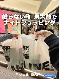 【韓国 ソウル】眠らない町東大門でナイトショッピング🛍️
