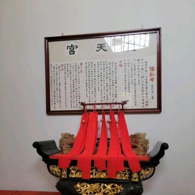 【埼玉】五千頭の龍が昇る聖天宮