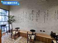 台南-充滿中式禪風的i人友善咖啡店：獨善