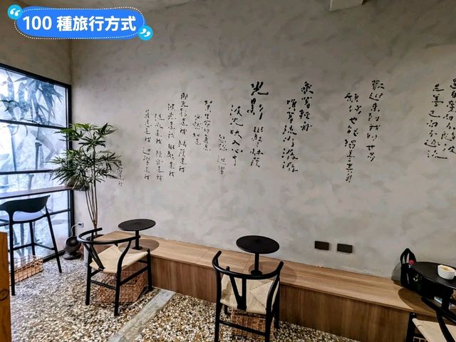 台南-充滿中式禪風的i人友善咖啡店：獨善
