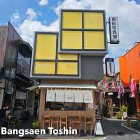 Bangsaen Toshin ที่เที่ยวใหม่ล่าสุด