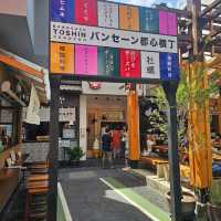 Bangsaen Toshin ที่เที่ยวใหม่ล่าสุด
