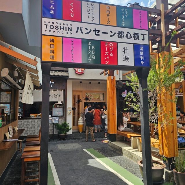 Bangsaen Toshin ที่เที่ยวใหม่ล่าสุด