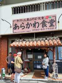 【あらかわ食堂:石垣島】大人気の牛汁・牛そばのお店✨