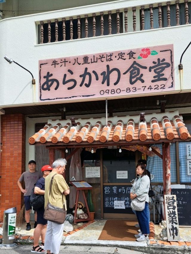 【あらかわ食堂:石垣島】大人気の牛汁・牛そばのお店✨