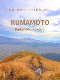 【熊本】🏞️ これぞ阿蘇！秋の絶景を一望できるスポット 🍁