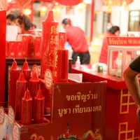 ศาลปู่ย่า อุดรธานี