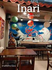 ร้านอาหารญี่ปุ่นอินาริ