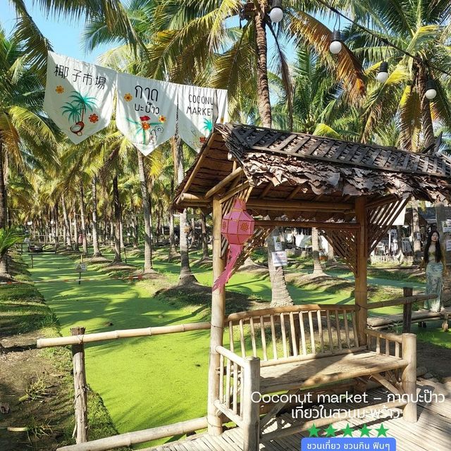 Coconut market - กาดบะป๊าว เชียงใหม่