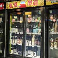 旺角區精緻性價比奇高的令和特色居酒屋