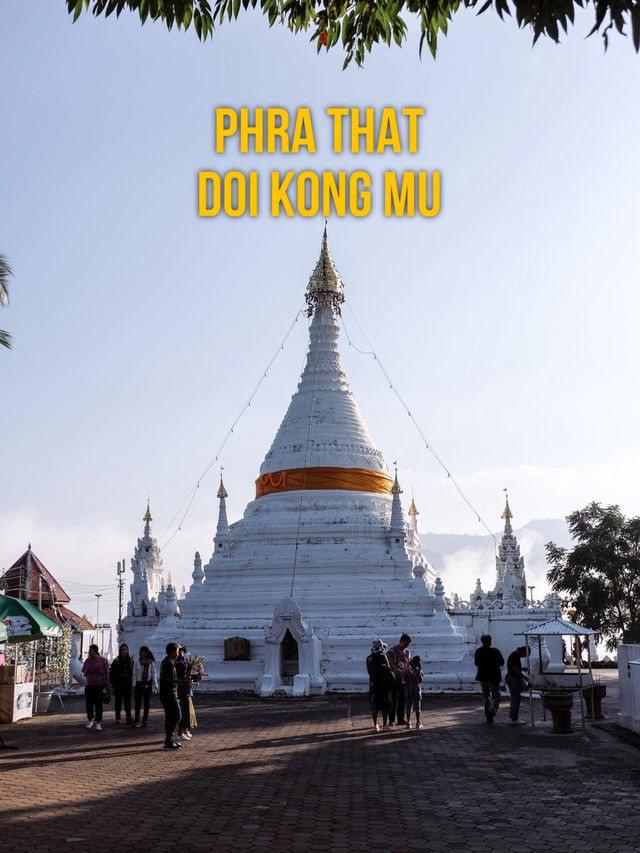 พระธาตุดอยกองมู สัญลักษณ์คู่เมืองสามหมอก