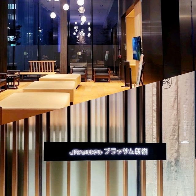 東京新宿站酒店