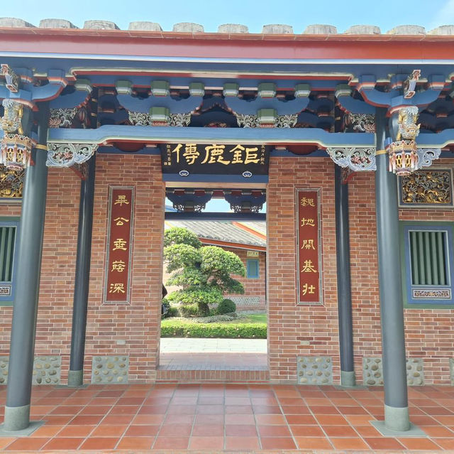 成美文化園
