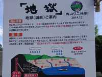 🇯🇵【大分県】鬼山地獄👹温泉池とワニ🐊