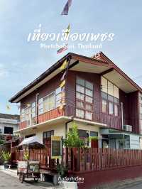 วิถีชีวิตริมน้ำที่ย่านวัดพลับพลาชัย เมืองเพชรบุรี