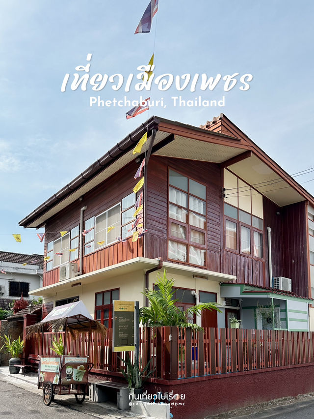วิถีชีวิตริมน้ำที่ย่านวัดพลับพลาชัย เมืองเพชรบุรี