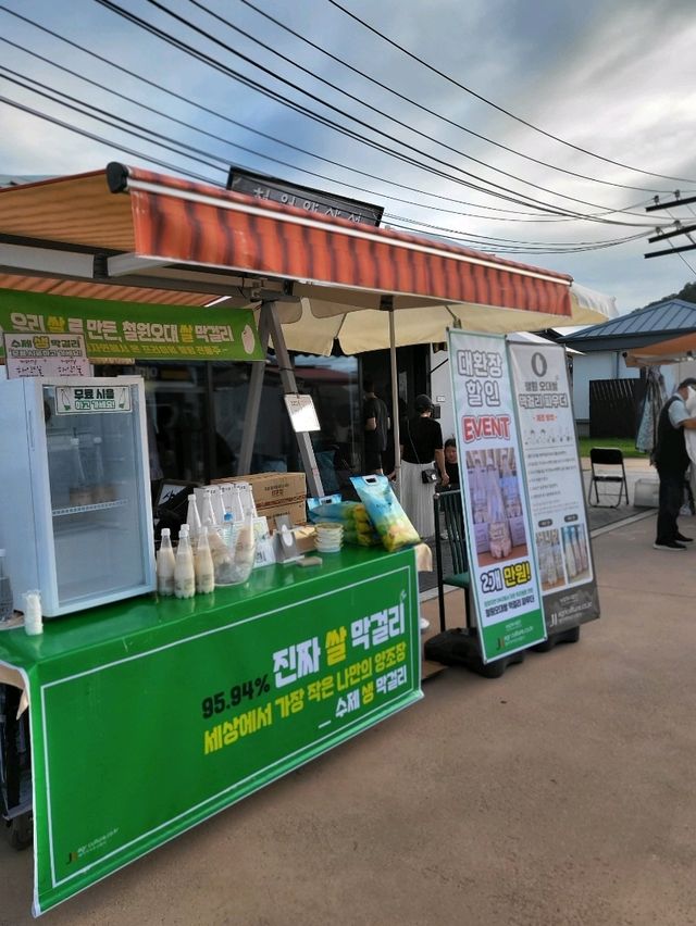 철원의 과거를 엿볼수 있는 철원역사공원