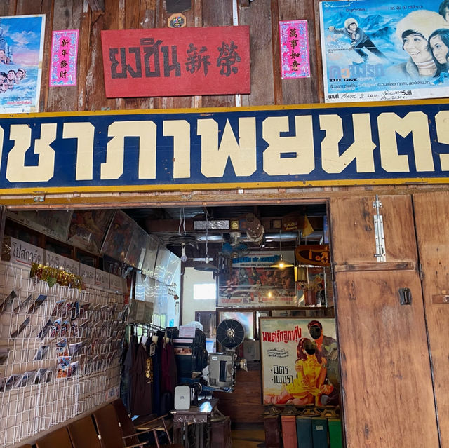 ภูธรคาเฟ่ ถนนคนเดินเชียงคาน
