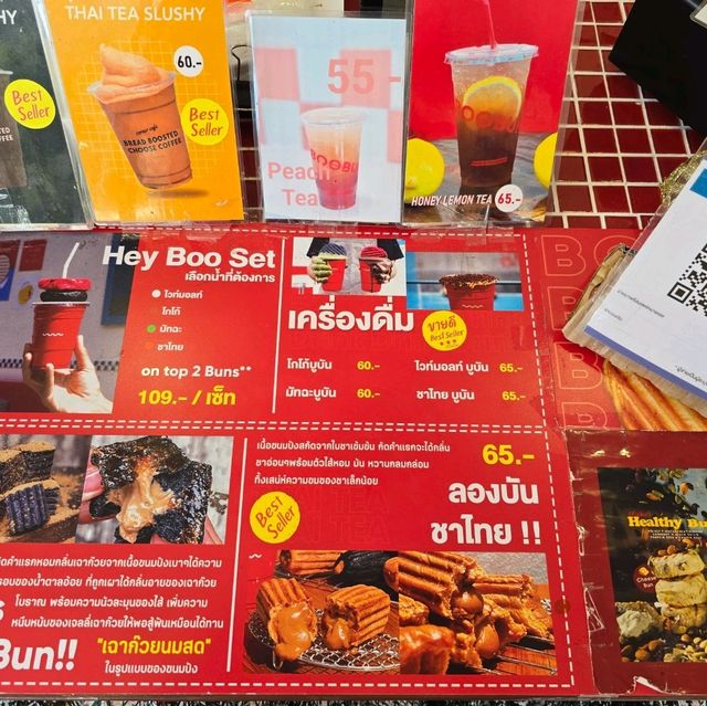 Boo Bun @Ratchaburi