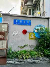 A Charming Walk Through Chengdu’s Heart