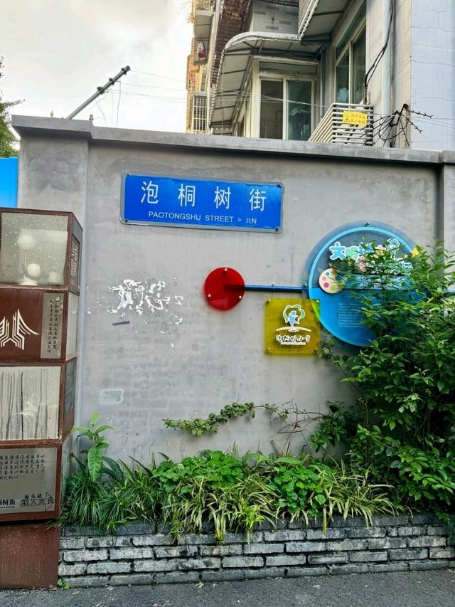A Charming Walk Through Chengdu’s Heart