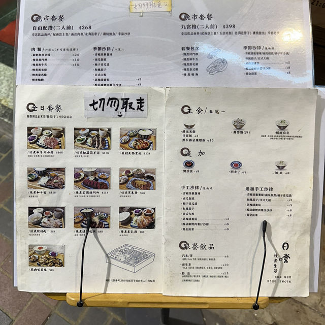 慢煮日式洋食．親民溫馨小店