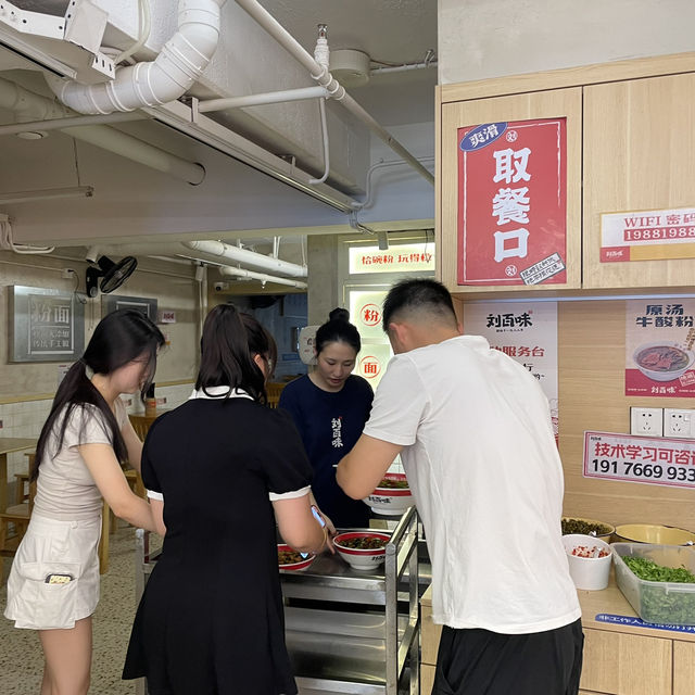중국 무비자 창샤 여행, 창샤의 명물 미엔펀 국수