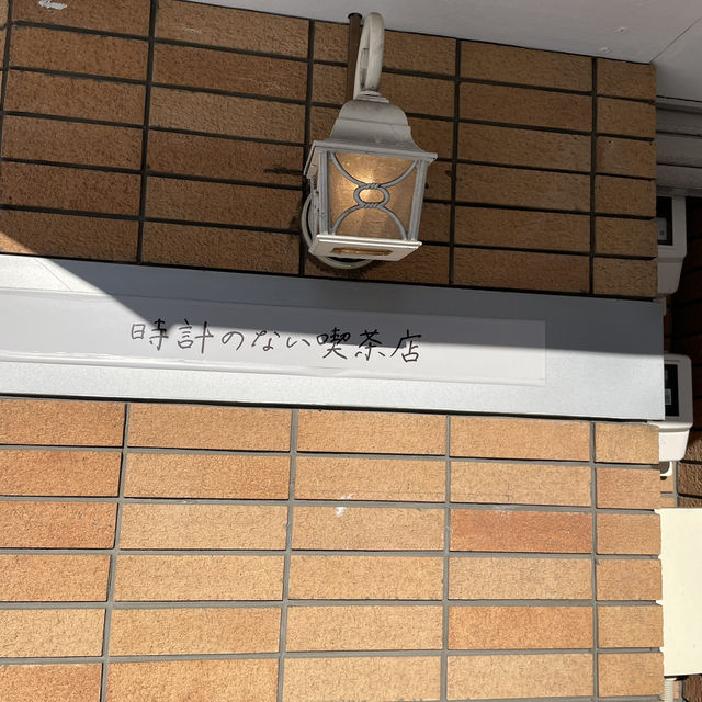 【北海道】居心地が良すぎるカフェ