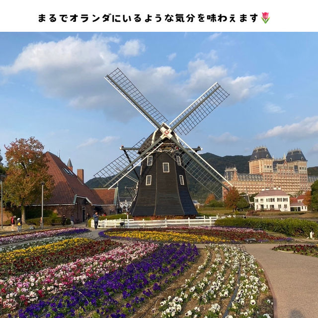 【長崎】２泊3日旅行の行程