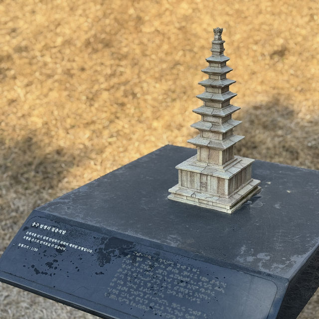 드라마 빈센조 배경으로도 나왔던 야외데이트 하기 좋은 명소 - 충주 탑평리 칠층석탑
