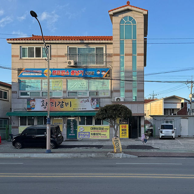고성 무한리필 고기뷔페 황리갈비
