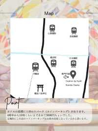 【まだまだ新しいﾆｭｰｵｰﾌﾟﾝのホテル】面白い！大阪！