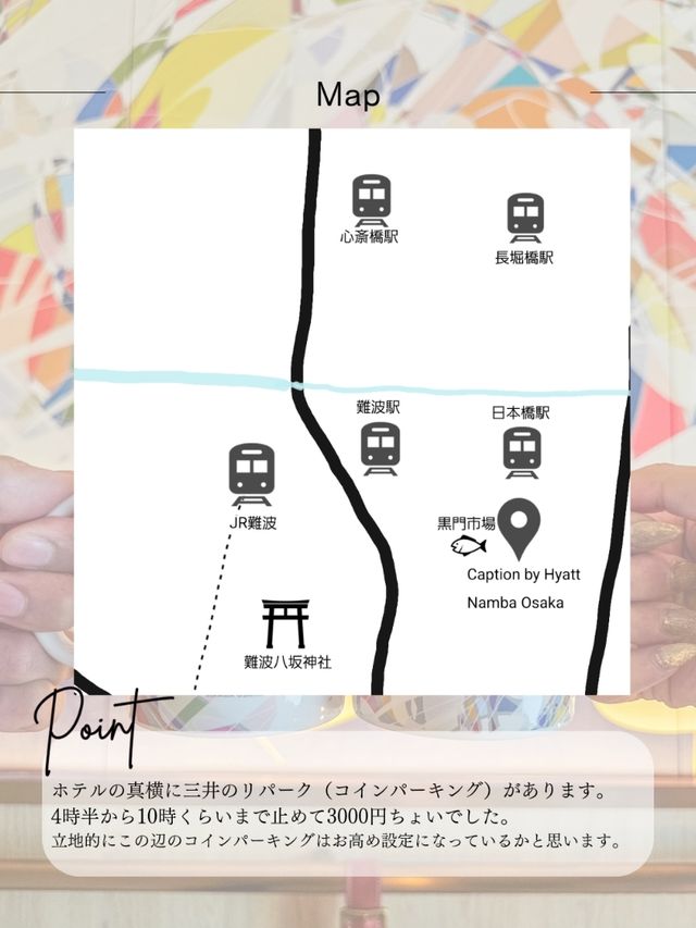 【まだまだ新しいﾆｭｰｵｰﾌﾟﾝのホテル】面白い！大阪！