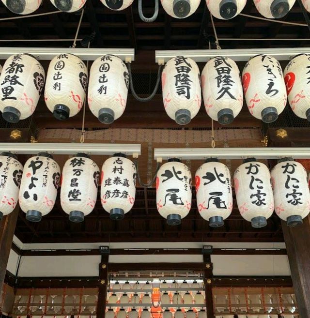 Yasaka Jinja Shrine