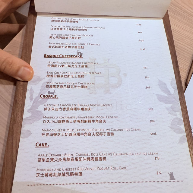 美味蛋糕打卡渡假風