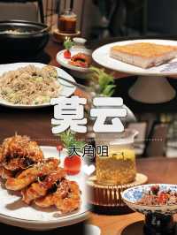 我在香港吃過最好吃的中菜