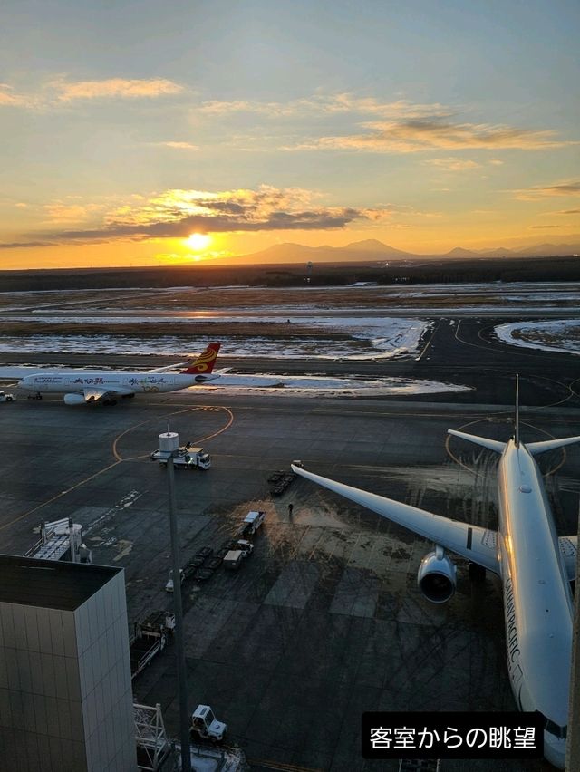 【北海道】新千歳空港直結ホテル「ポルトムインターナショナル北海道」