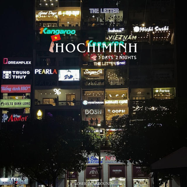 เที่ยวโฮจิมินห์ 3 วัน 2 คืน แบบจุกๆ 🇻🇳😱 