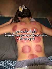 แชร์ประสบการณ์ครอบแก้วครั้งแรก เจ็บมั้ย? มาดูกัน