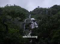 เดินป่าตามหาน้ำตกรูปหัวใจ