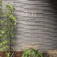 【箱根】はなをり