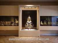 พิพิธภัณฑสถานแห่งชาติ พระนคร ศิลปะและประวัติศาสตร์
